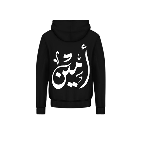 Ameen Hoodie