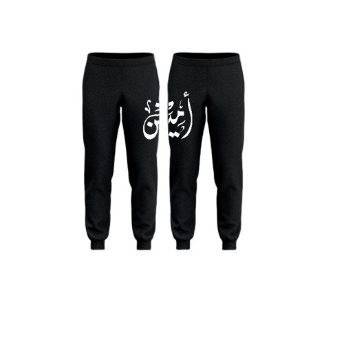 Ameen Joggers