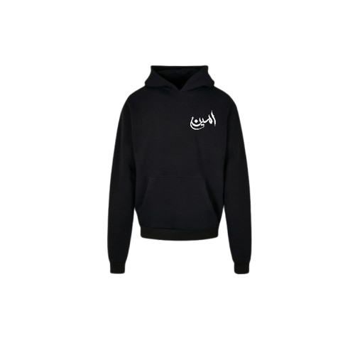 Ameen Hoodie