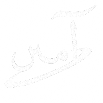 AmeenAttire